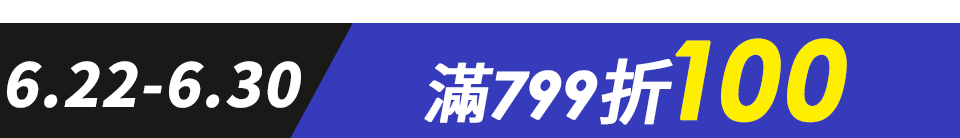 底標