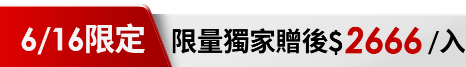底標