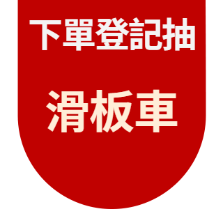 圓標