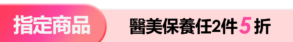 底標