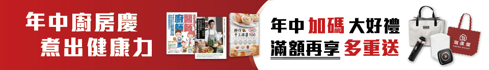 底標
