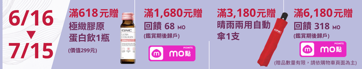長標