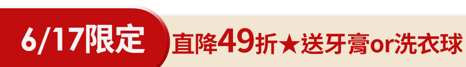 底標