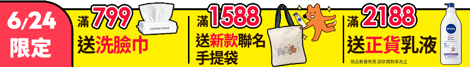 底標