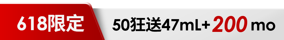 底標