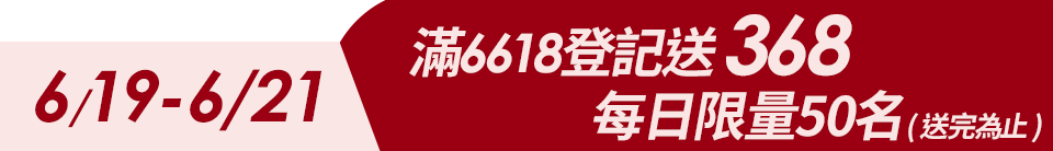 底標