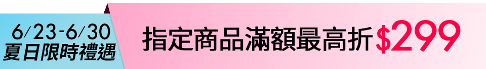 底標