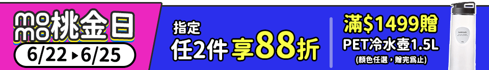 底標
