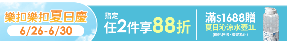 底標