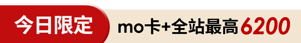 底標