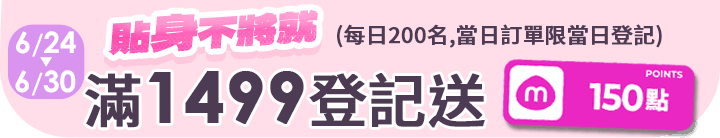 長標