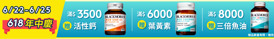 底標