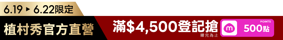 底標