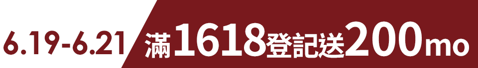 底標