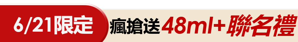 底標