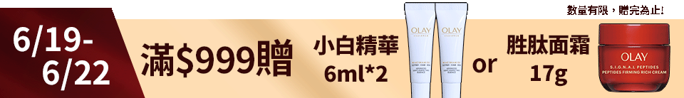 底標