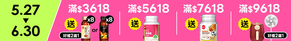 底標