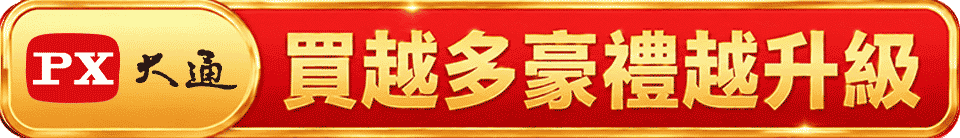 底標