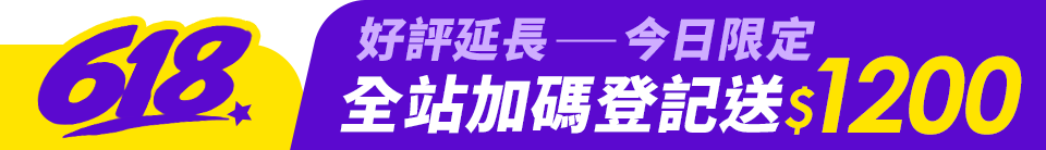 底標