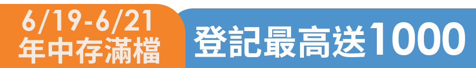 底標