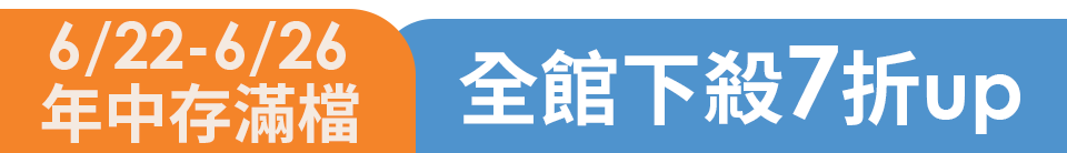 底標