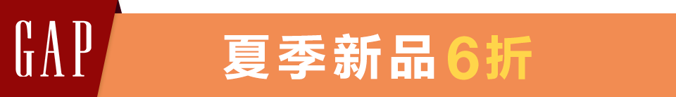 底標