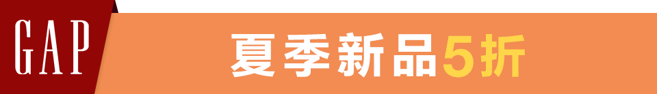 底標