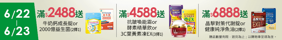 底標