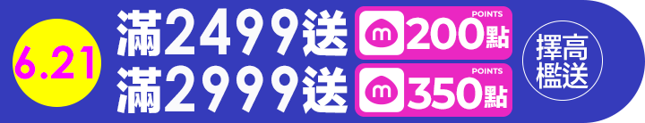 長標