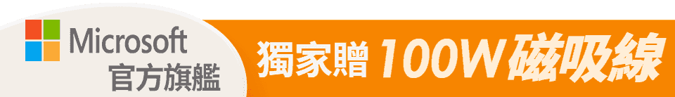 底標