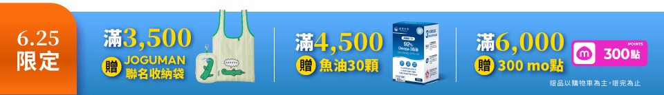 底標