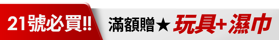 底標