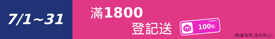底標
