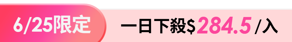 底標