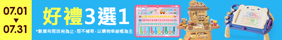 底標