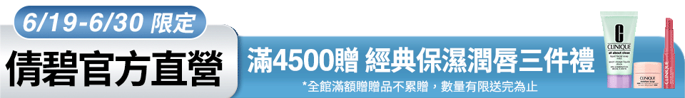 底標