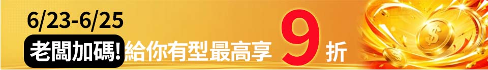 底標
