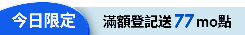底標