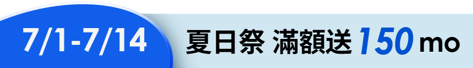 底標