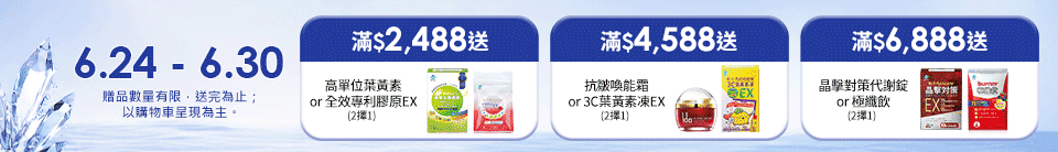 底標