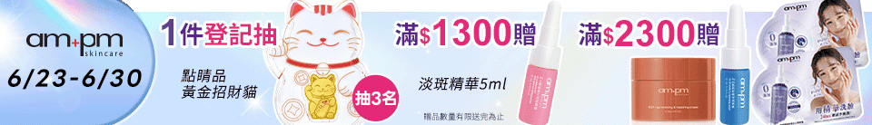 底標