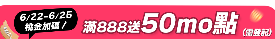 底標