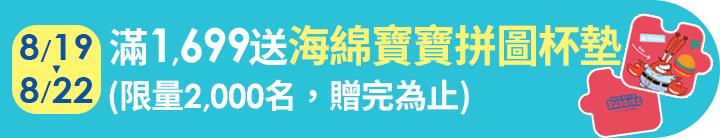 長標