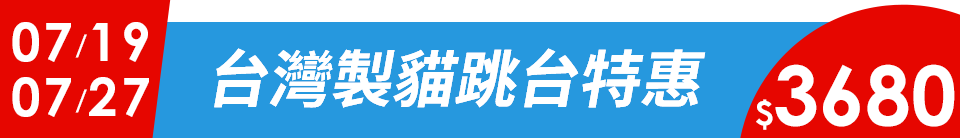 底標