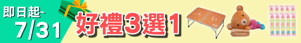 底標