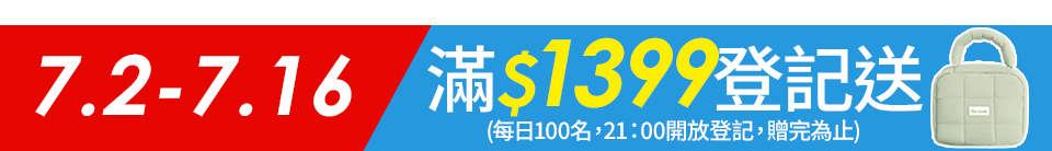 底標