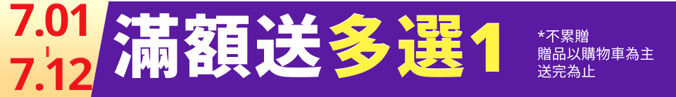 底標