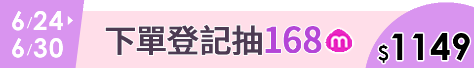 底標