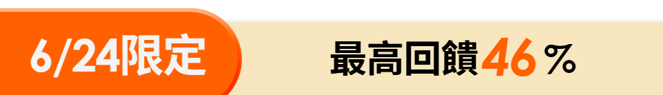 底標