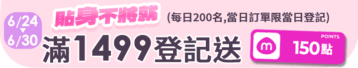 長標
